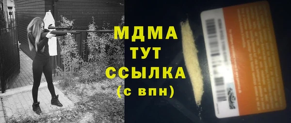 ECSTASY Верхний Тагил