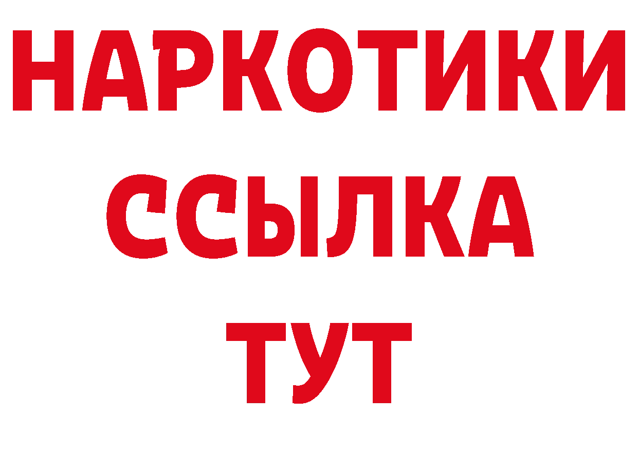 Виды наркотиков купить сайты даркнета клад Артёмовск